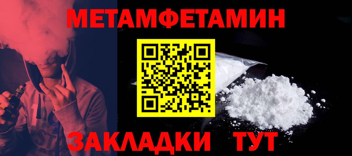 Amphetamine Premium Каменка
