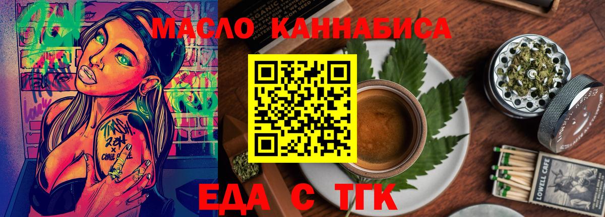 Canna-Cookies марихуана Каменка