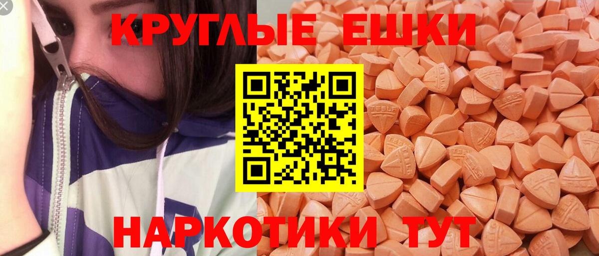 Ecstasy 99% Каменка