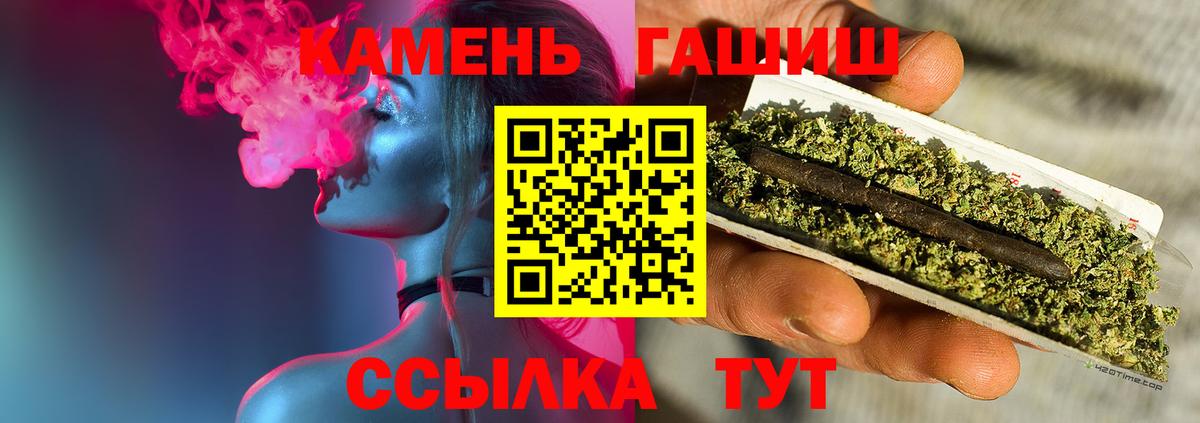 Гашиш Ice-O-Lator Каменка
