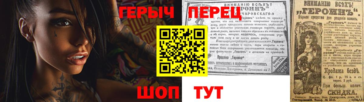 Героин белый  Вход с VPN  Каменка 