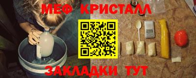 синтетический гашиш Ангарск