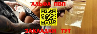 мяу мяу мука Краснокаменск