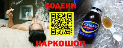 сатива Краснодар