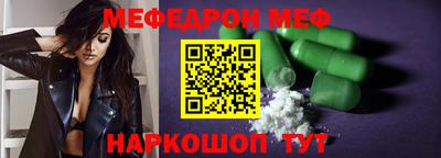 сатива Краснодар