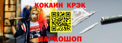 сатива Краснодар
