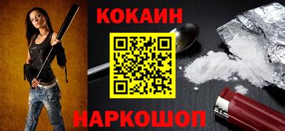 spice Краснознаменск