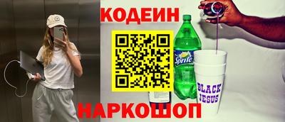 spice Краснознаменск