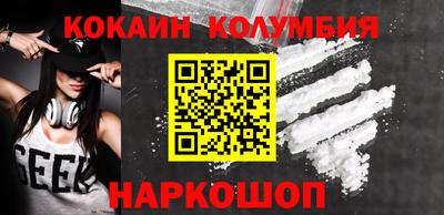мяу мяу мука Краснокаменск