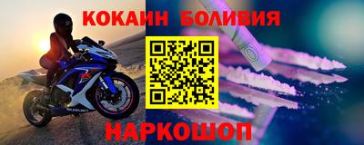 spice Краснознаменск