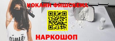 spice Краснознаменск