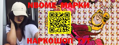 мяу мяу мука Краснокаменск