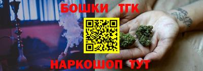 сатива Краснодар