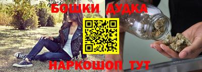 spice Краснознаменск
