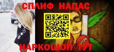 сатива Краснодар