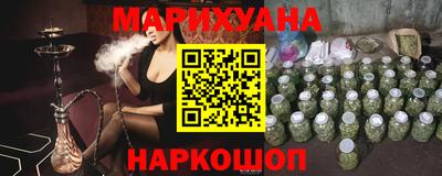 сатива Краснодар