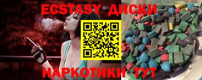 spice Краснознаменск