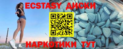 мяу мяу мука Краснокаменск
