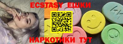 spice Краснознаменск