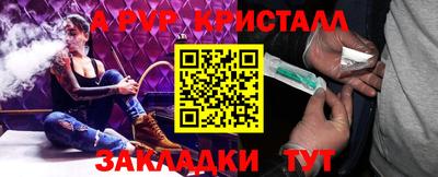 мяу мяу мука Краснокаменск