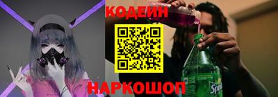 сатива Краснодар