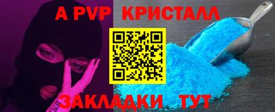 мяу мяу мука Краснокаменск