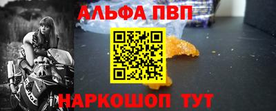 сатива Краснодар