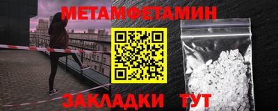 сатива Краснодар