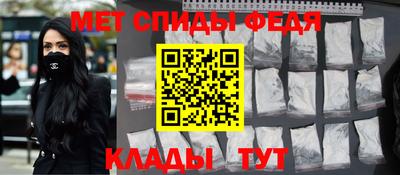 сатива Краснодар