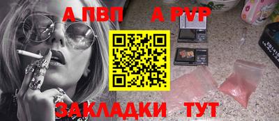 spice Краснознаменск