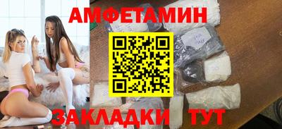 мяу мяу мука Краснокаменск