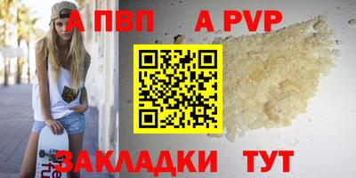 spice Краснознаменск