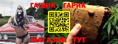 сатива Краснодар