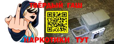 мяу мяу мука Краснокаменск