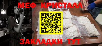 мяу мяу мука Краснокаменск