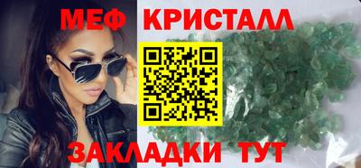 spice Краснознаменск