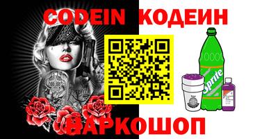 spice Краснознаменск