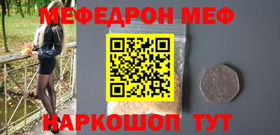 spice Краснознаменск