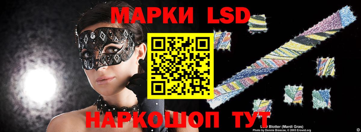 LSD-25 экстази ecstasy  Вход с VPN  Лсд 25 экстази  ЛСД экстази кислота  Каменка 