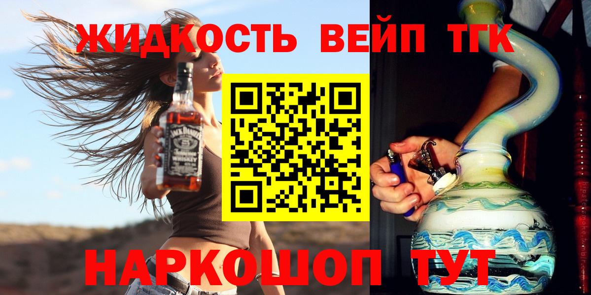 ТГК концентрат Каменка