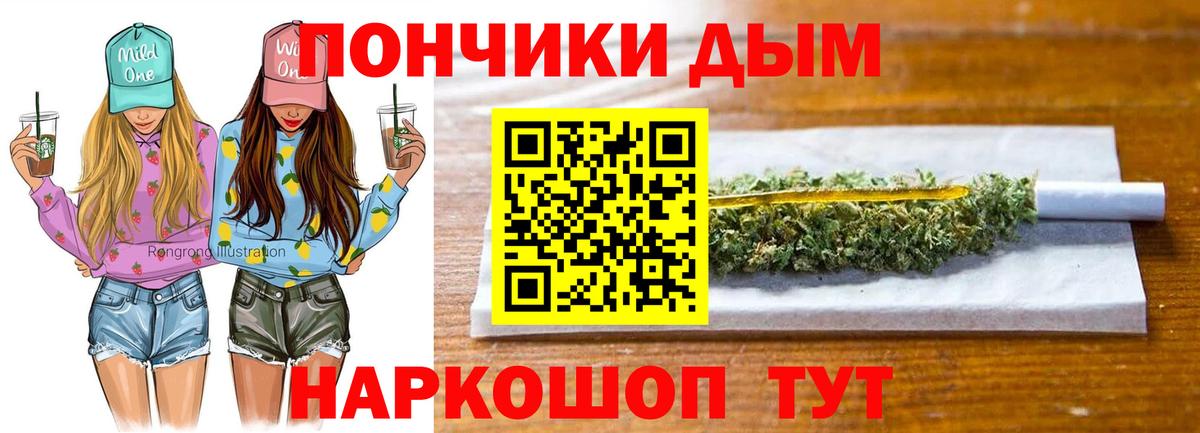 Каменка  МАРИХУАНА AK-47  Каннабис SATIVA & INDICA  Бошки Шишки тримм  Вход с VPN 